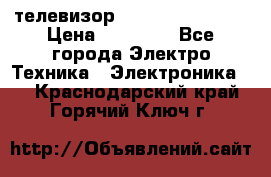 телевизор samsung LE40R82B › Цена ­ 14 000 - Все города Электро-Техника » Электроника   . Краснодарский край,Горячий Ключ г.